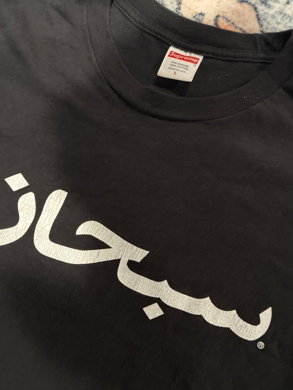 Supreme Arabic long‑sleeve tee